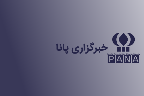 قسمت شصت‌ویکم رادیو پانا اصفهان